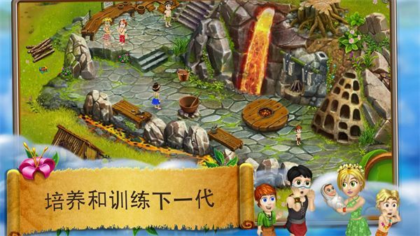 虚拟村民起源2最新版(Virtual Villagers2)手机赚钱软件截图5