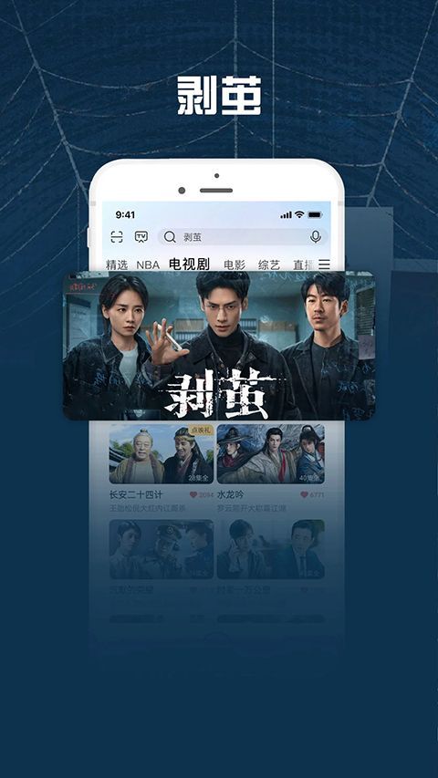 咪咕爱看官方版手机赚钱软件截图3