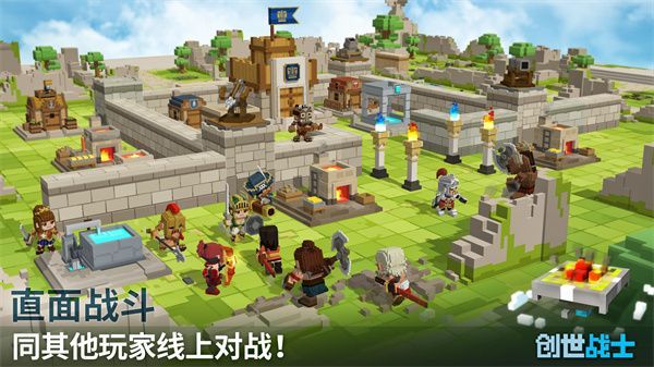 创世战士手游官方正版手机赚钱软件截图3