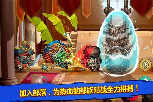 小小格斗士中文版手机赚钱软件截图2