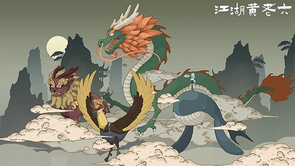 江湖黄老六手游手机赚钱软件截图1