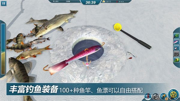 冰钓大师苹果版手机赚钱软件截图3
