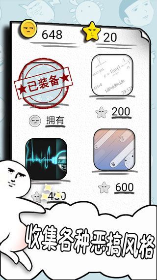 数理世界游戏手机赚钱软件截图5