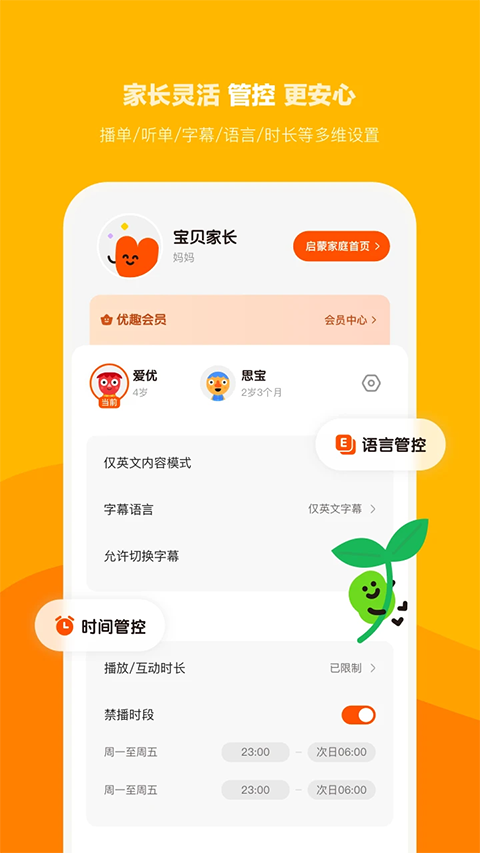 小小优趣app手机赚钱软件截图1