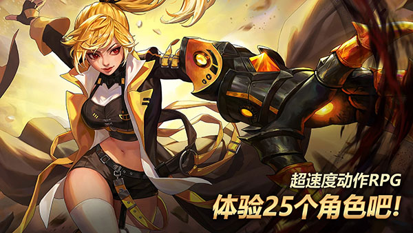 疾风之刃手游手机赚钱软件截图2