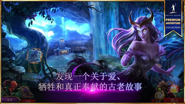 秘密组织7卷土重来手机赚钱软件截图2
