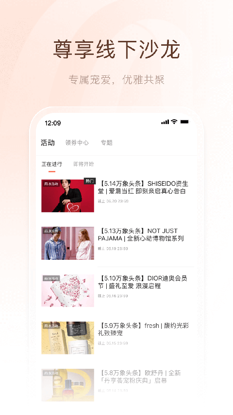 一点万象app手机赚钱软件截图4