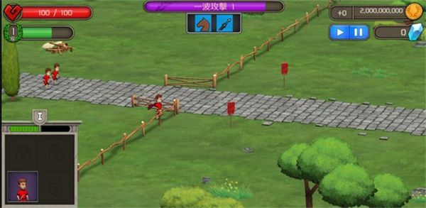 城堡防御游戏(Castle Defense)手机赚钱软件截图1