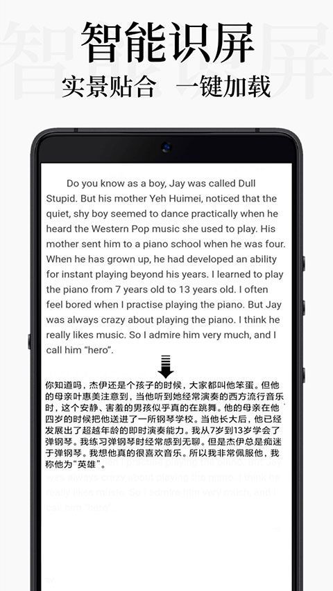 DB翻译官方版手机赚钱软件截图1