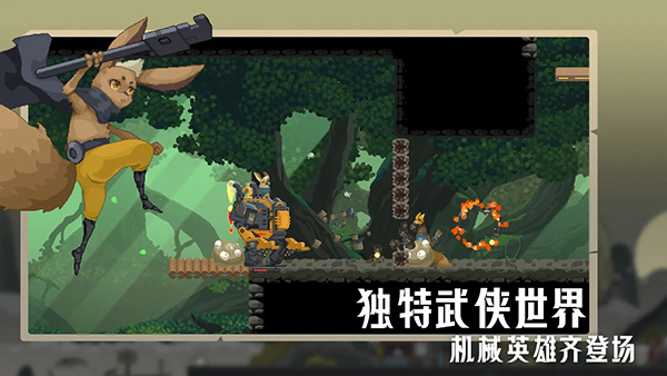 江湖黄老六手游手机赚钱软件截图4