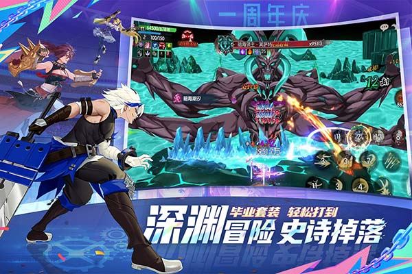 战斗法则折扣版手机赚钱软件截图4