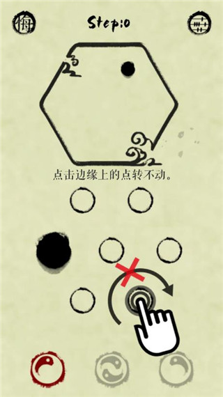 墨盘游戏官方版手机赚钱软件截图2