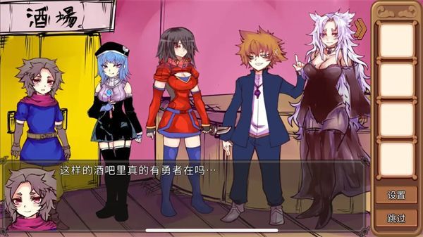 为了让你成为勇者中文版手机赚钱软件截图4
