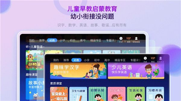 格灵课堂苹果版手机赚钱软件截图3
