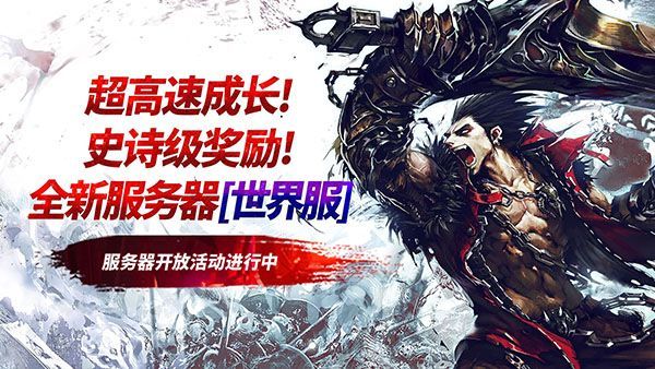 疾风之刃手游手机赚钱软件截图6