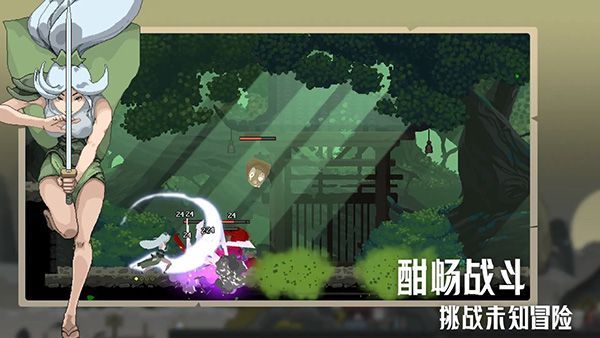 江湖黄老六手游手机赚钱软件截图2