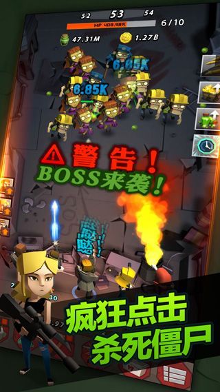 点爆僵尸(Zap Zombies)手机赚钱软件截图5
