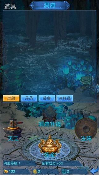谪仙游戏手机赚钱软件截图3