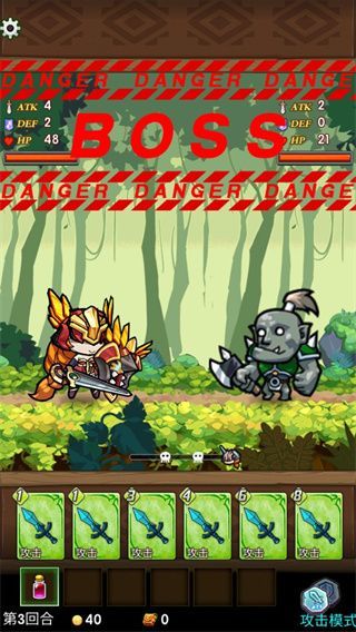 卡牌勇士中文版(CardFighter)手机赚钱软件截图4