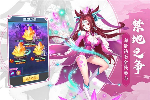 塔防镇魂师九游版手机赚钱软件截图3