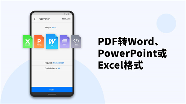 PDF Reader app官方版手机赚钱软件截图1