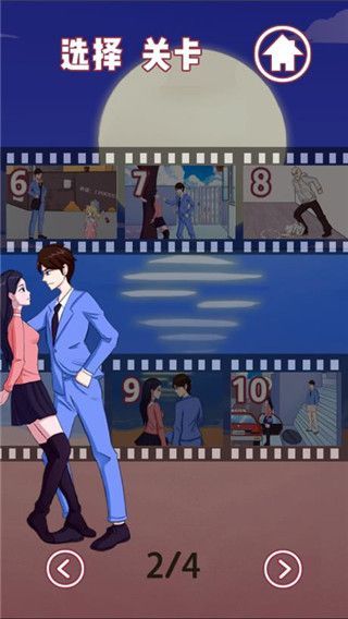 其实我是个演员官方版手机赚钱软件截图3