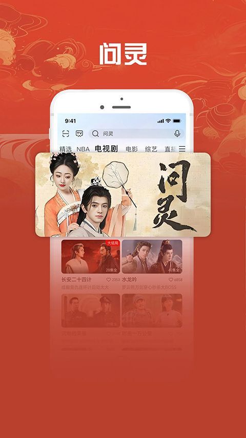 咪咕爱看官方版手机赚钱软件截图2