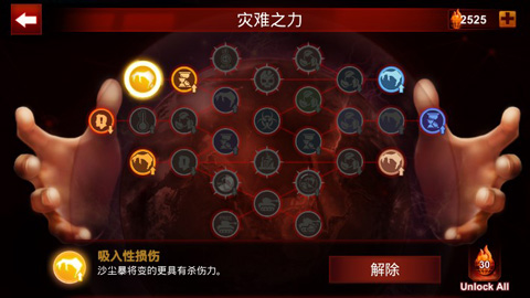 碳排放战争中文版手机赚钱软件截图2