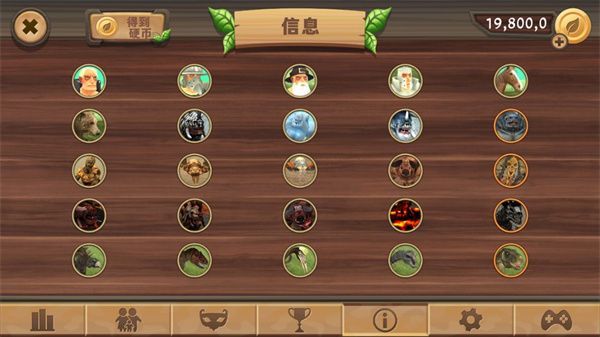 巨龙模拟器官方正版手机赚钱软件截图3