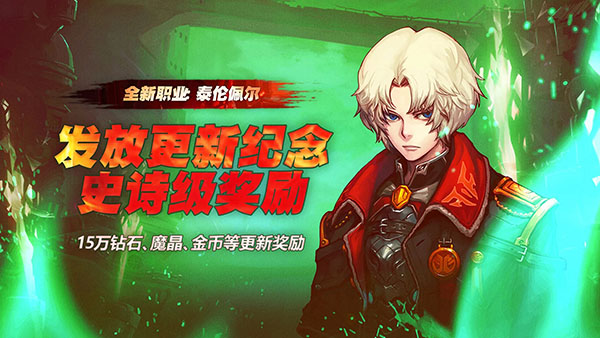 疾风之刃手游手机赚钱软件截图3