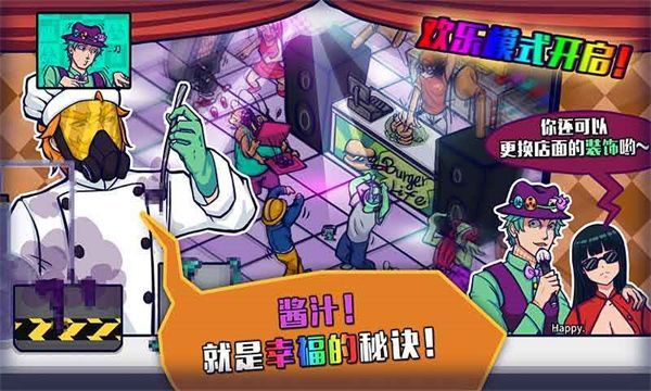 大家饿餐厅官方版手机赚钱软件截图4