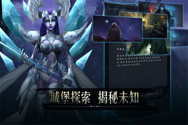 黑暗城堡小米版手机赚钱软件截图2