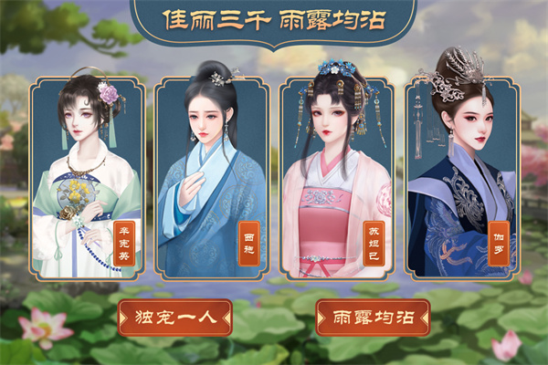 皇帝成长计划2九游版手机赚钱软件截图1