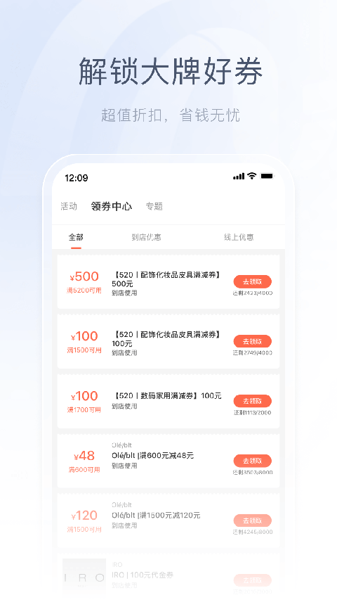 一点万象app手机赚钱软件截图2