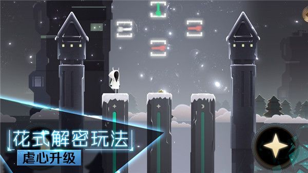 追光者2官方版手机赚钱软件截图3
