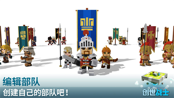 创世战士手游官方正版手机赚钱软件截图1