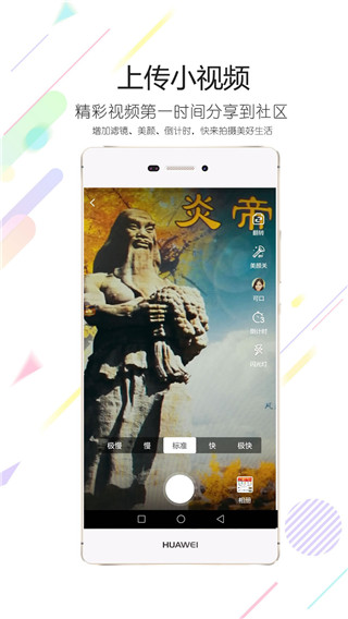 随州论坛app手机赚钱软件截图1