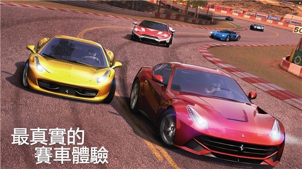 GT赛车2手机版(GT Racing 2)手机赚钱软件截图1
