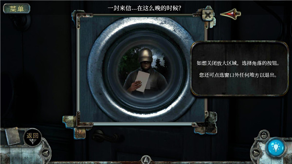 真实恐惧被遗弃的灵魂1官方版手机赚钱软件截图3