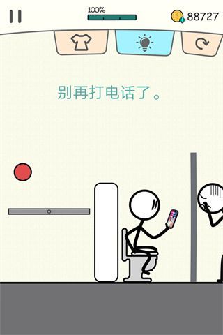 火柴人你好游戏手机赚钱软件截图1