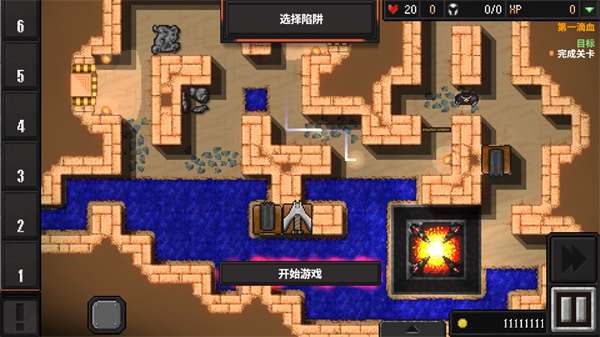 地牢战争2手机赚钱软件截图4