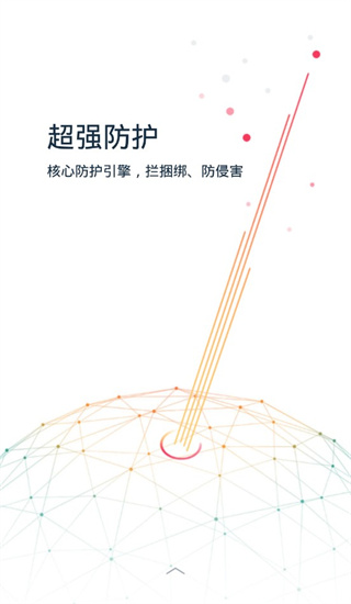 kingroot官方正版手机赚钱软件截图1