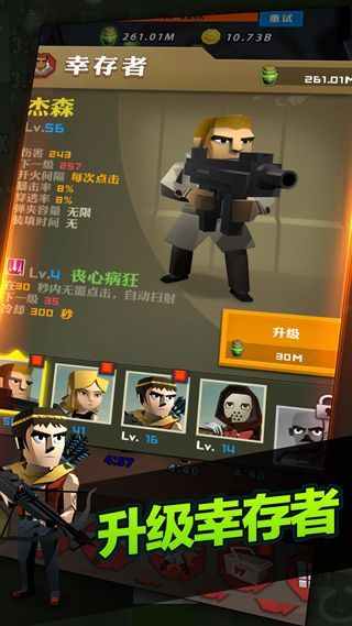 点爆僵尸(Zap Zombies)手机赚钱软件截图2
