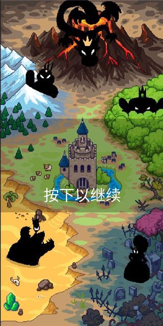 国王之手中文版(KING CRUSHER)手机赚钱软件截图1