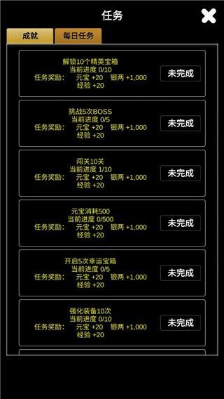 江南武侠见闻录最新版手机赚钱软件截图4