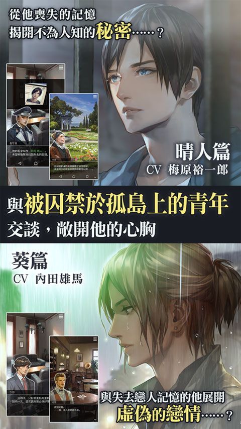 被囚禁的掌心手机版手机赚钱软件截图2
