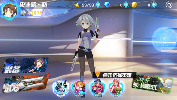 未来枪手手机赚钱软件截图2