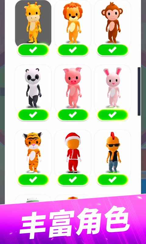 躲猫猫大作战手机版手机赚钱软件截图4