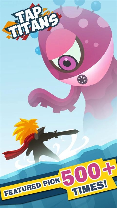 点杀泰坦(Tap Titans)手机赚钱软件截图1