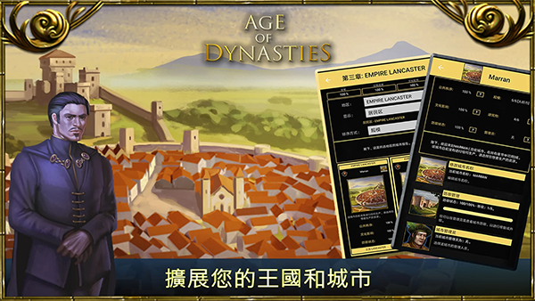 王的游戏最新版手机赚钱软件截图5